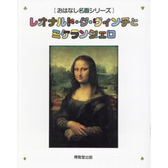 ダヴィンチ - 通販｜セブンネットショッピング