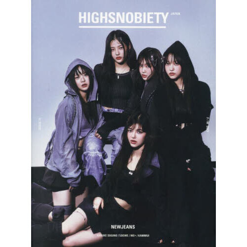 ֥ͥåȥåԥ󥰤㤨HIGHSNOBIETY JAPAN ISSUE11 NEWJEANSפβǤʤ1,650ߤˤʤޤ