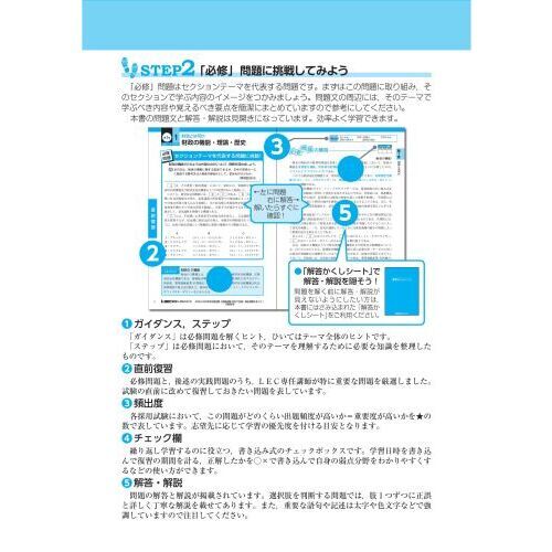 公務員試験本気で合格！過去問解きまくり！ 大卒程度 ２０２４－２５年合格目標１８ 財政学 通販｜セブンネットショッピング