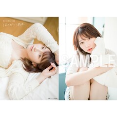 黒木ほの香 - 通販｜セブンネットショッピング