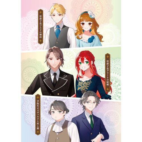 魔導具師ダリヤはうつむかない 全巻セット（1-8巻 最新刊） | 八