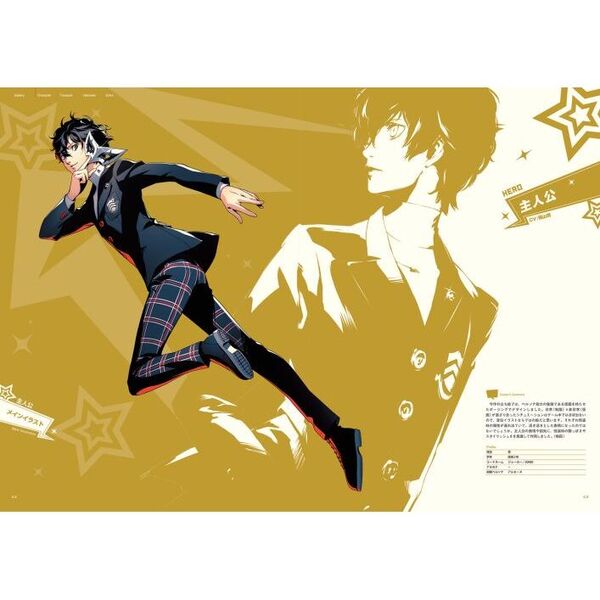 ペルソナ5ザ・ロイヤル公式美術設定集 通販｜セブンネット