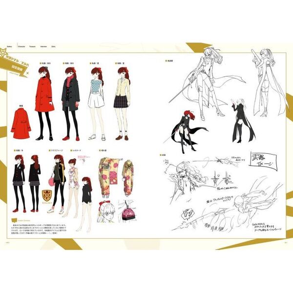 ペルソナ5ザ・ロイヤル公式美術設定集 通販|セブンネット ペルソナ5ザ・ロイヤル公式美術設定集 通販|セブンネット