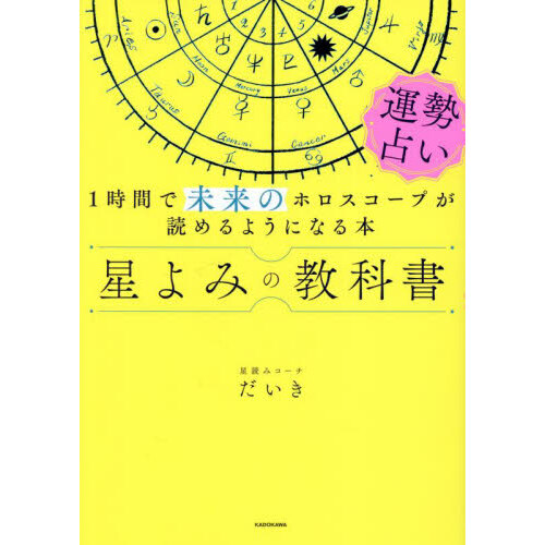 ハーフサム事典 通販｜セブンネットショッピング