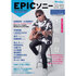 ＥＰＩＣソニー総論
