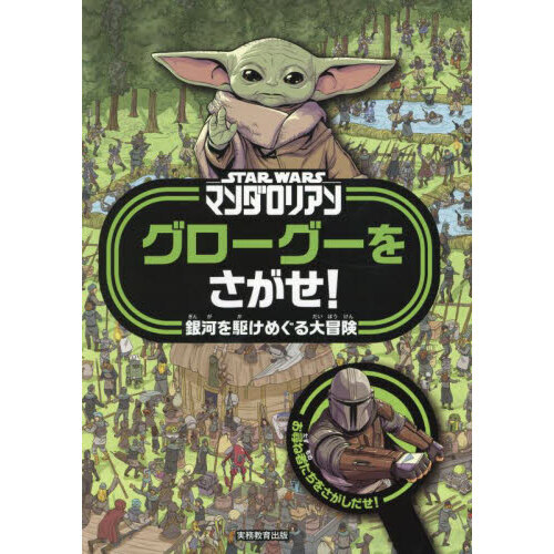 スターウォーズセレブレーション パドメ 浮世絵 扇子 スター・ウォーズ セレブレーション ジャパン2025」“浮世絵