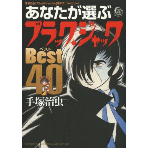 ֥ͥåȥåԥ󥰤㤨֤ʤ֥֥åå£ţӣԣͼ֥֥ååףǯ˥С꡼פβǤʤ1,980ߤˤʤޤ