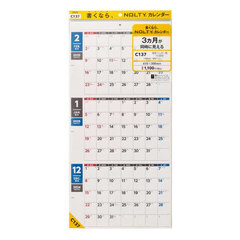 ＮＯＬＴＹ　カレンダー壁掛３ヵ月一覧（Ａ２変型）（２０２５年１月始まり）　Ｃ１３７
