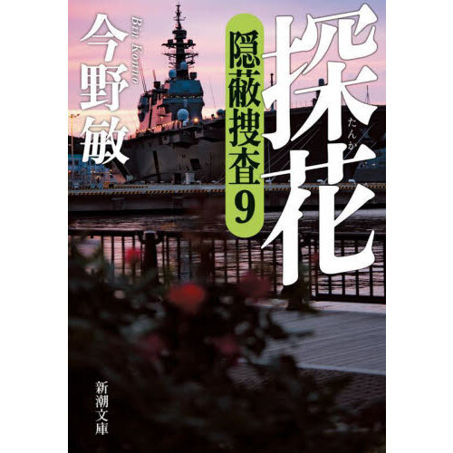 ֥ͥåȥåԥ󥰤㤨õ֡פβǤʤ825ߤˤʤޤ