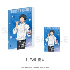 劇場版 呪術廻戦 0 アクリルブロック（夏祭り） 01.乙骨 憂太