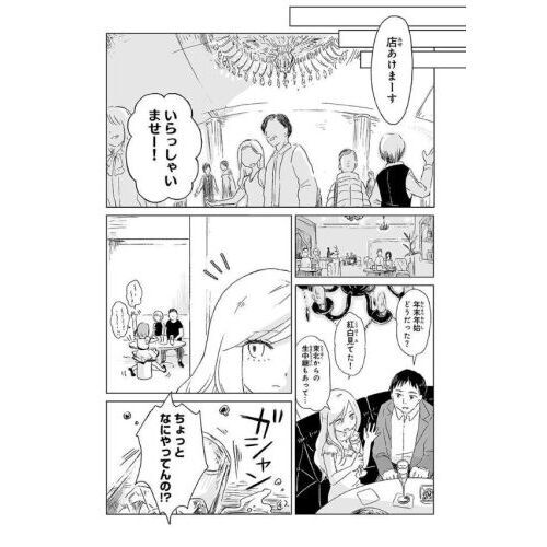 みいちゃんと山田さん　ズサトンシール Amazon.co.jp: みいちゃんと山田さん(2) (シリウスKCDX) : 亜月