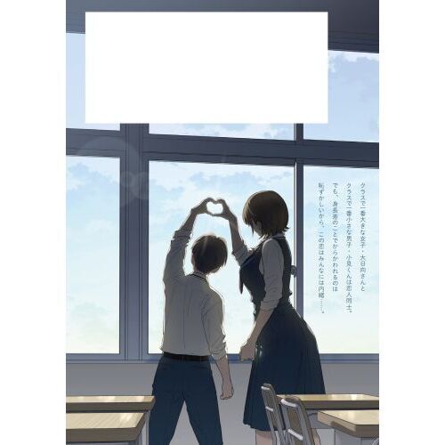 僕の彼女はデッカワイイ 1巻 直筆サイン本 まんが王アクリルスタンド 2巻 僕の彼女はデッカワイイ 1巻 直筆サイン本 まんが王アクリルスタンド 2