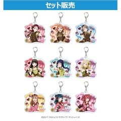 【セブンネット限定】ラブライブ！サンシャイン!!　アクリルキーホルダー　セット