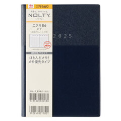 ９６６０．エクリＢ６メモ