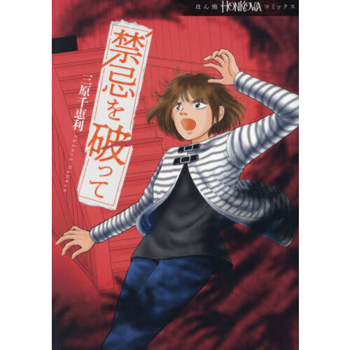 ֥ͥåȥåԥ󥰤㤨ֶشˤäơפβǤʤ770ߤˤʤޤ