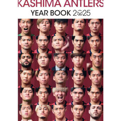 ＫＡＳＨＩＭＡ　ＡＮＴＬＥＲＳ　ＹＥＡＲ　ＢＯＯＫ　２０２５