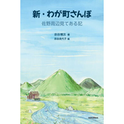 ֥ͥåȥåԥ󥰤㤨ֿ郎ĮݡոƤ뵭פβǤʤ2,200ߤˤʤޤ