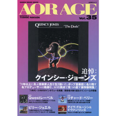 ＡＯＲ　ＡＧＥ　Ｖｏｌ．３５　特集＝クインシー・ジョーンズ／ＱＷｅｓｔレーベル／リチャード・ペリー
