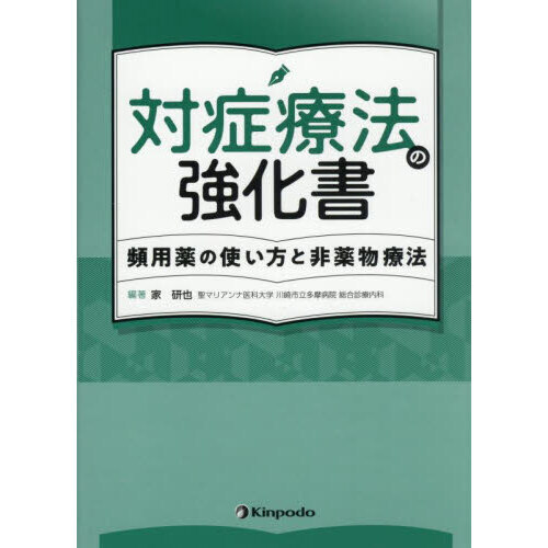 ֥ͥåȥåԥ󥰤㤨оˡζλȤʪˡפβǤʤ5,940ߤˤʤޤ