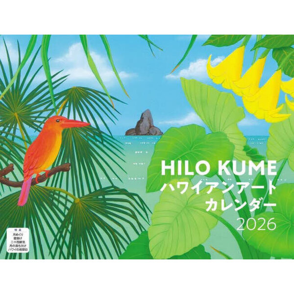 ֥ͥåȥåԥ󥰤㤨֥ϥ磻󥢡ȥפβǤʤ1,760ߤˤʤޤ