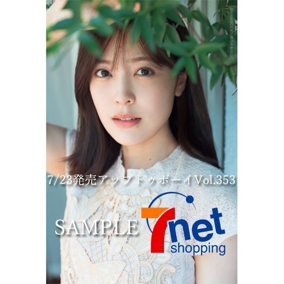 乃木坂46 柴田柚菜 生写真 ポストカード等まとめ売り約430枚+グッズ 乃木坂46 生写真 柴田柚菜 まとめ売り 生写真 - メルカリ