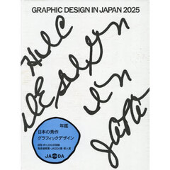 ＧＲＡＰＨＩＣ　ＤＥＳＩＧＮ　ＩＮ　ＪＡＰＡＮ　２０２５