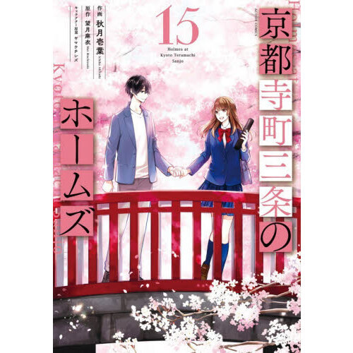 ֥ͥåȥåԥ󥰤㤨ֵԻĮΥۡॺפβǤʤ792ߤˤʤޤ