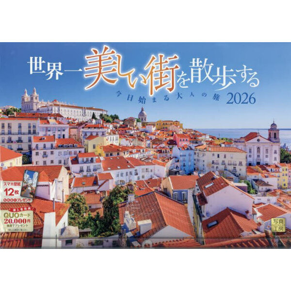 ֥ͥåȥåԥ󥰤㤨֥⤹פβǤʤ1,760ߤˤʤޤ