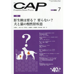 ＣＡＰ　４３３