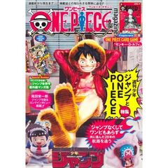 ONEPIECE magazine 20