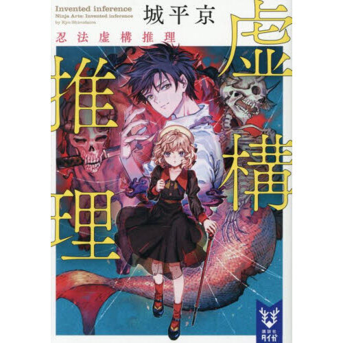 ֥ͥåȥåԥ󥰤㤨ֵ̣͡ǦˡפβǤʤ1,001ߤˤʤޤ