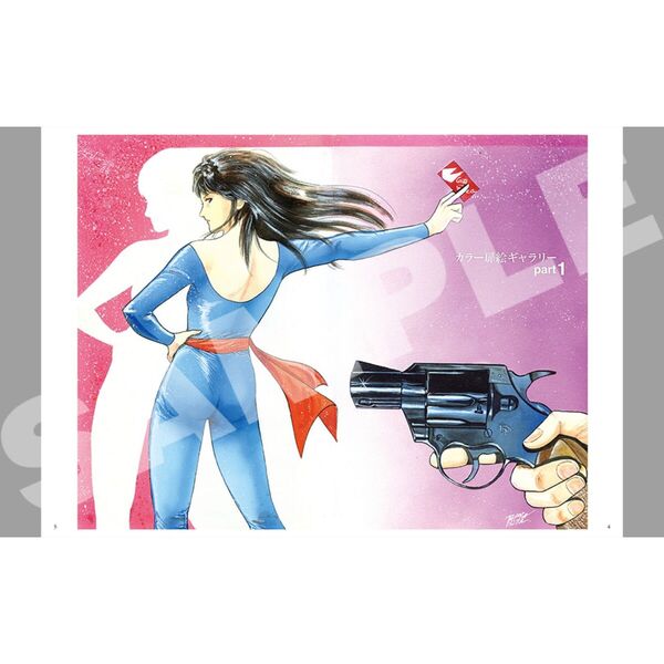 CAT'S・EYE画宝 通販｜セブンネットショッピング