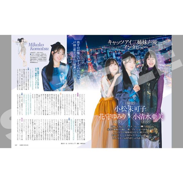 CAT'S・EYE画宝 通販｜セブンネットショッピング