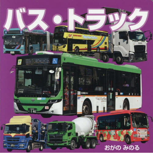 セブンネットショッピングで買える「バス・トラック」の画像です。価格は715円になります。