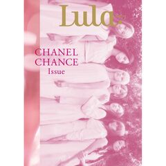Lula Japan CHANEL CHANCE Issue　特別版