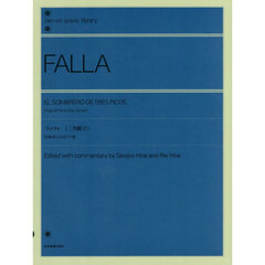 ファリャ　《三角帽子》