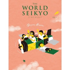 WORLD SEIKYO（ワールドセイキョウ） vol.7