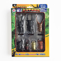 超リアル！立体甲虫図鑑　世界のクワガタ