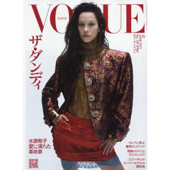 ＶＯＧＵＥ　ＪＡＰＡＮ（ヴォーグジャパン）　2025年6月号