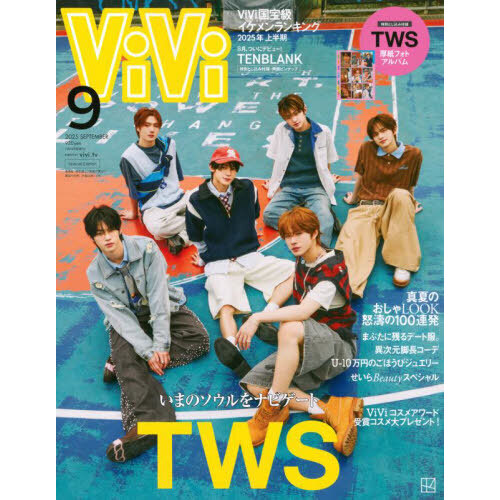 ルイ・ヴィトン雑誌　1999年ViVi付録　ヴェルニ新色他 ルイ・ヴィトン雑誌 1999年ViVi付録 ヴェルニ新色他 - メルカリ