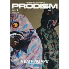 ＰＲＯＤＩＳＭ（プロディズム）　2026年4月号
