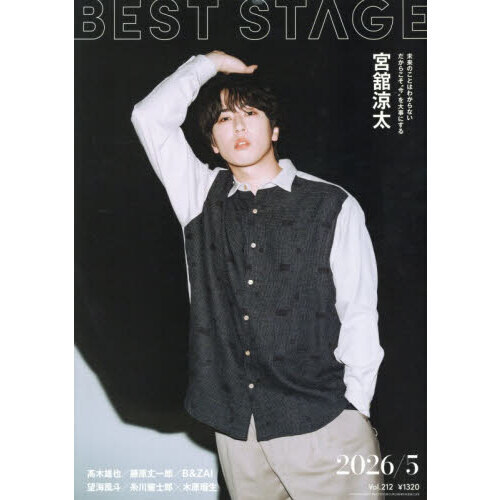 Re:STAGE! THE BEST 【新品未開封】 Re：STAGE！ THE BEST | ポニーキャニオン