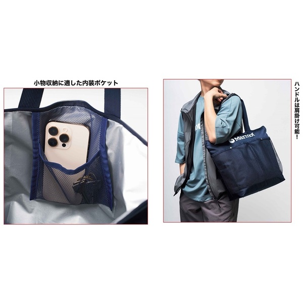 Mono Max（モノマックス） 2026年 6月号 通販｜セブンネット