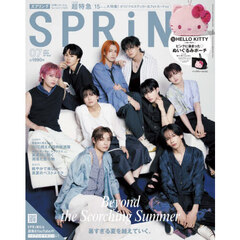 ＳＰＲｉＮＧ（スプリング）　2026年7月号