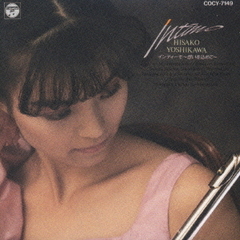 インティーモ　想いを込めて