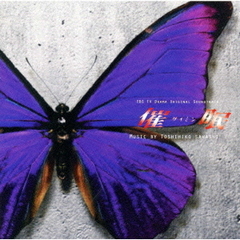 「催眠」オリジナル・サウンドトラック