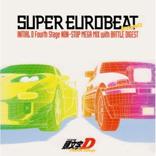 スーパーユーロビート 頭文字D ノンストップメガミックス EUROBEAT Super Eurobeat - Initial D Non-Stop Mega Mix - Amazon.com Music