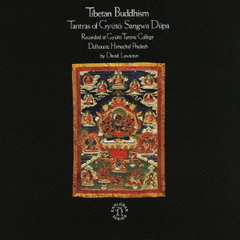 《チベット》チベットの仏教音楽2