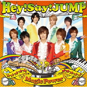 Hey! Say! JUMP（ヘイセイジャンプ）シングルCD特集｜セブンネット 