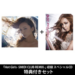 安室奈美恵アルバムcd - 通販｜セブンネットショッピング
